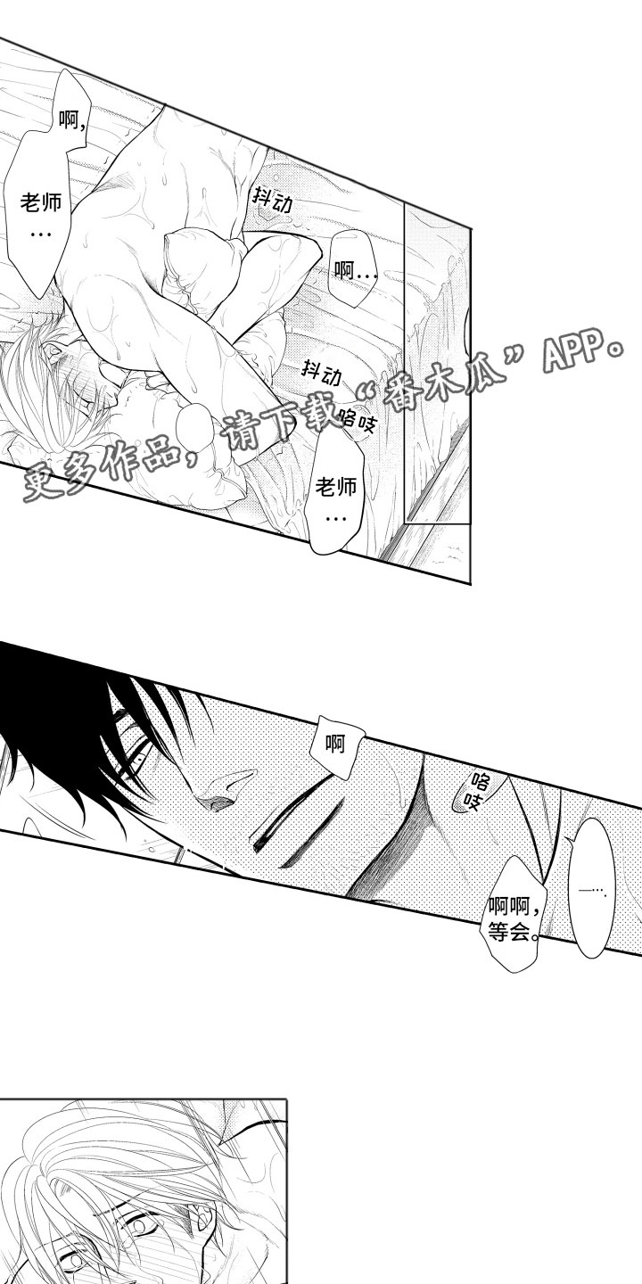 第19话0