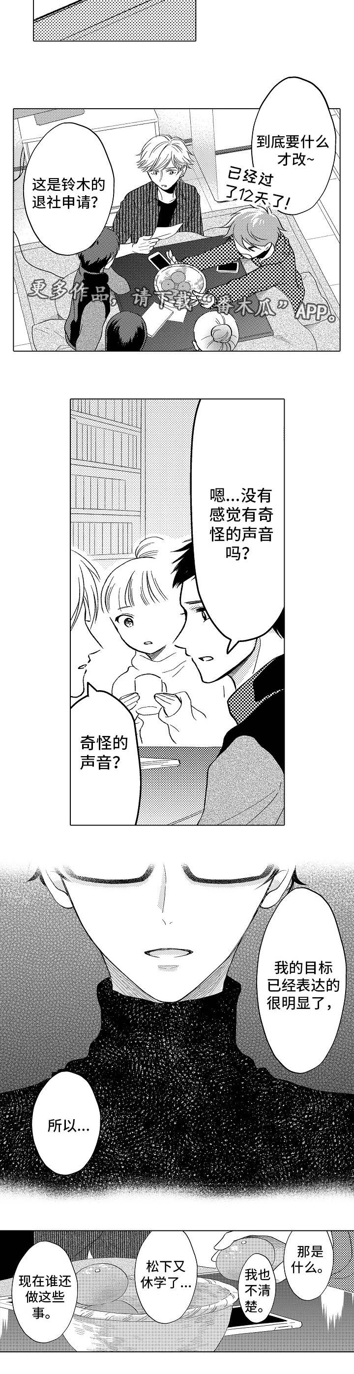 第24话1