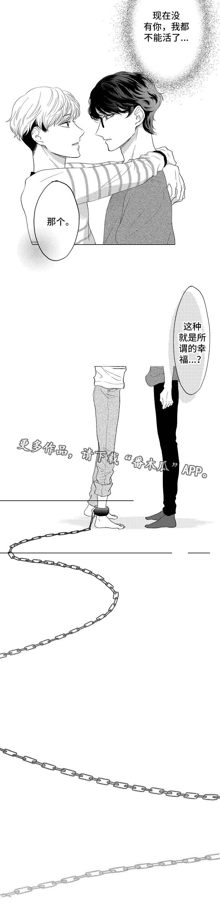 第24话6