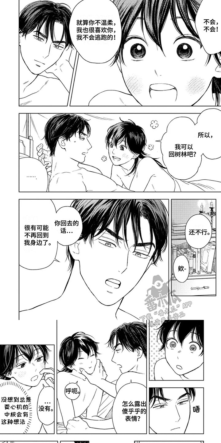 第17话0
