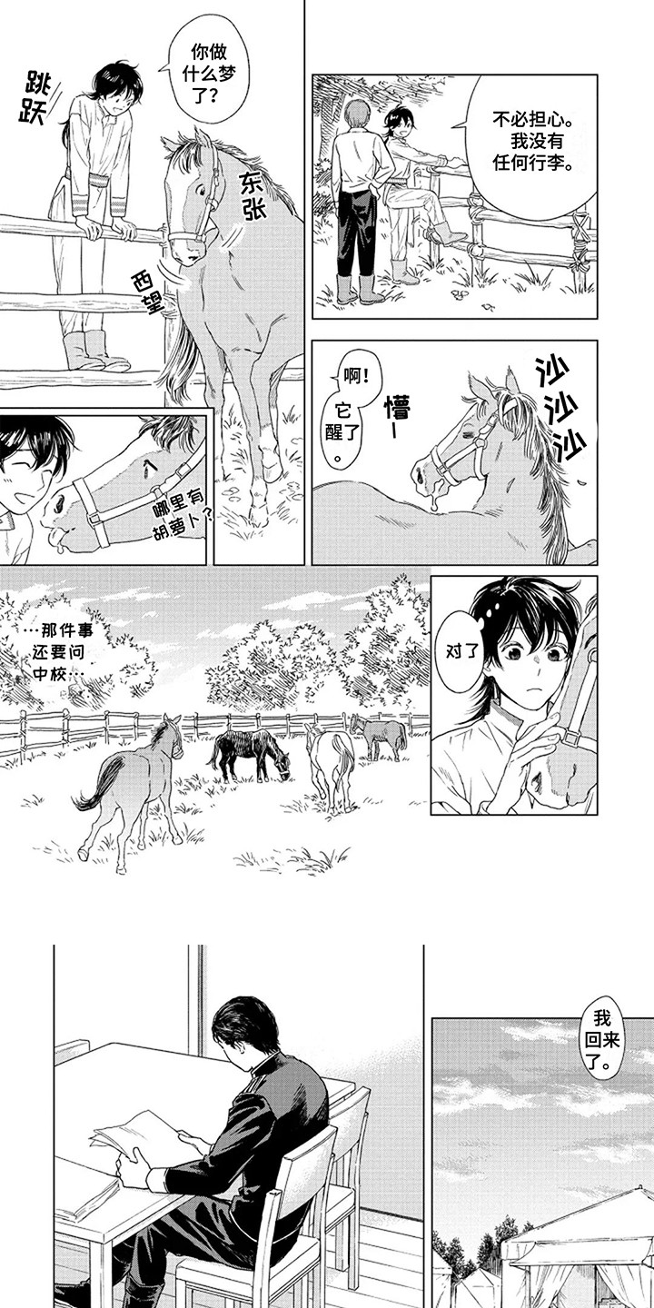 第16话0