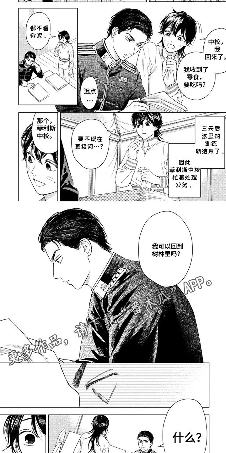 第16话1