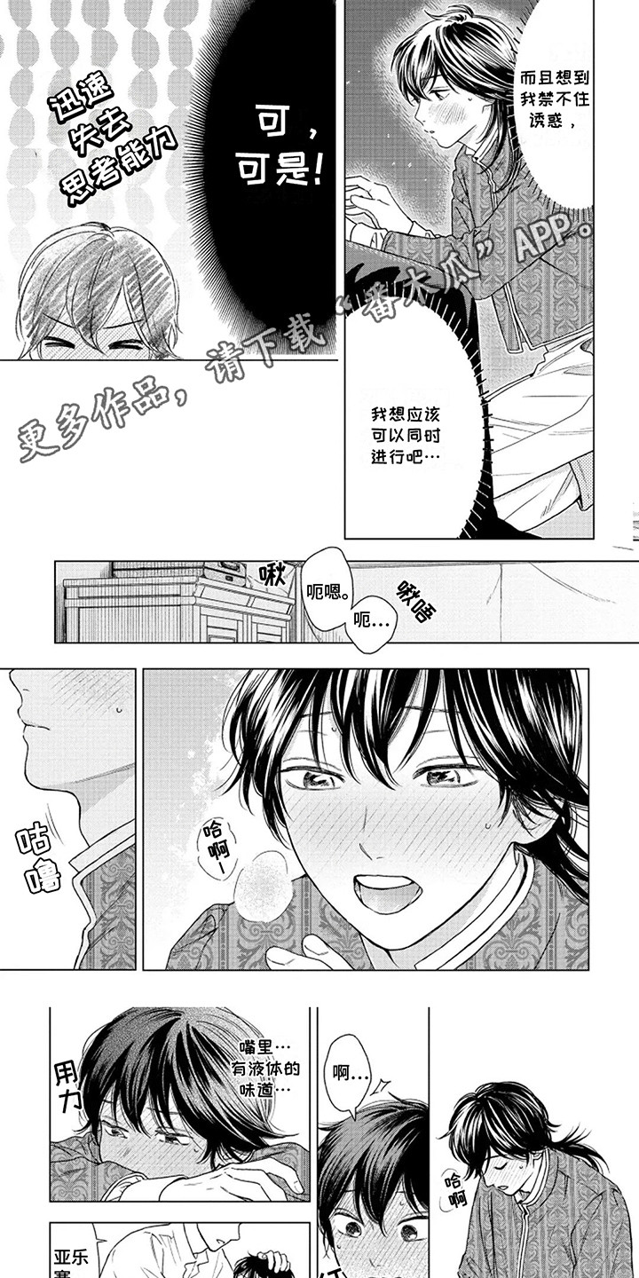 第15话0