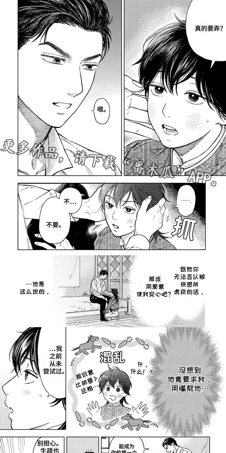 第14话0