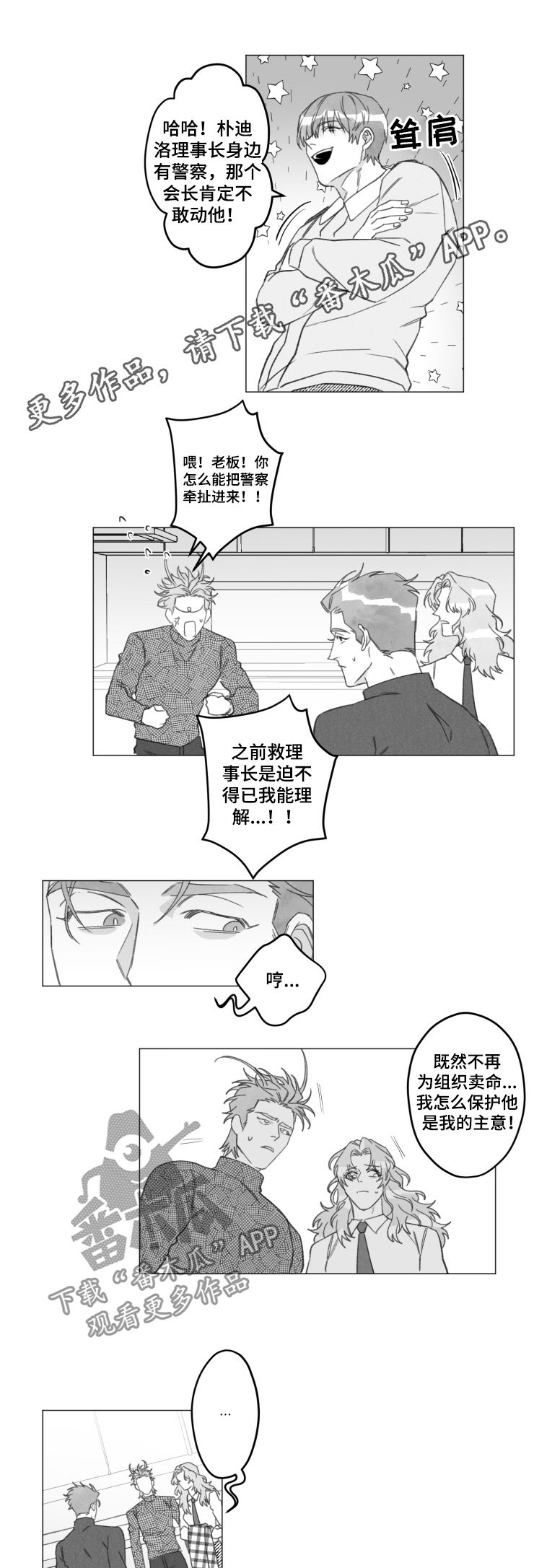 第49话0