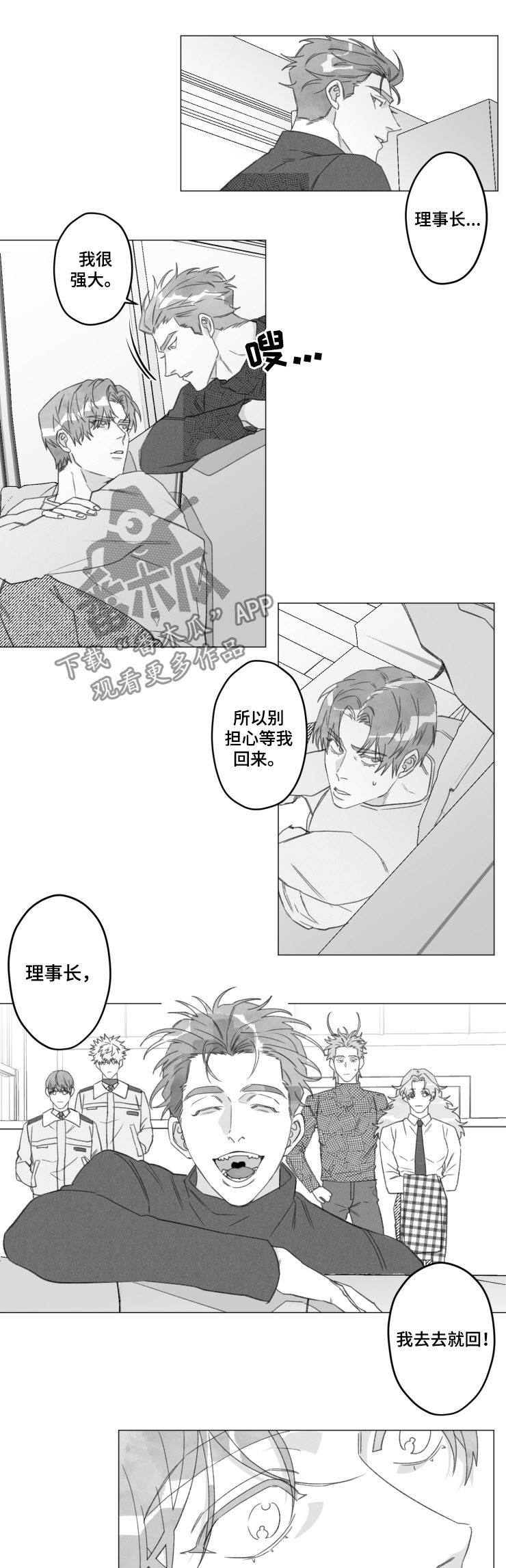 第49话2