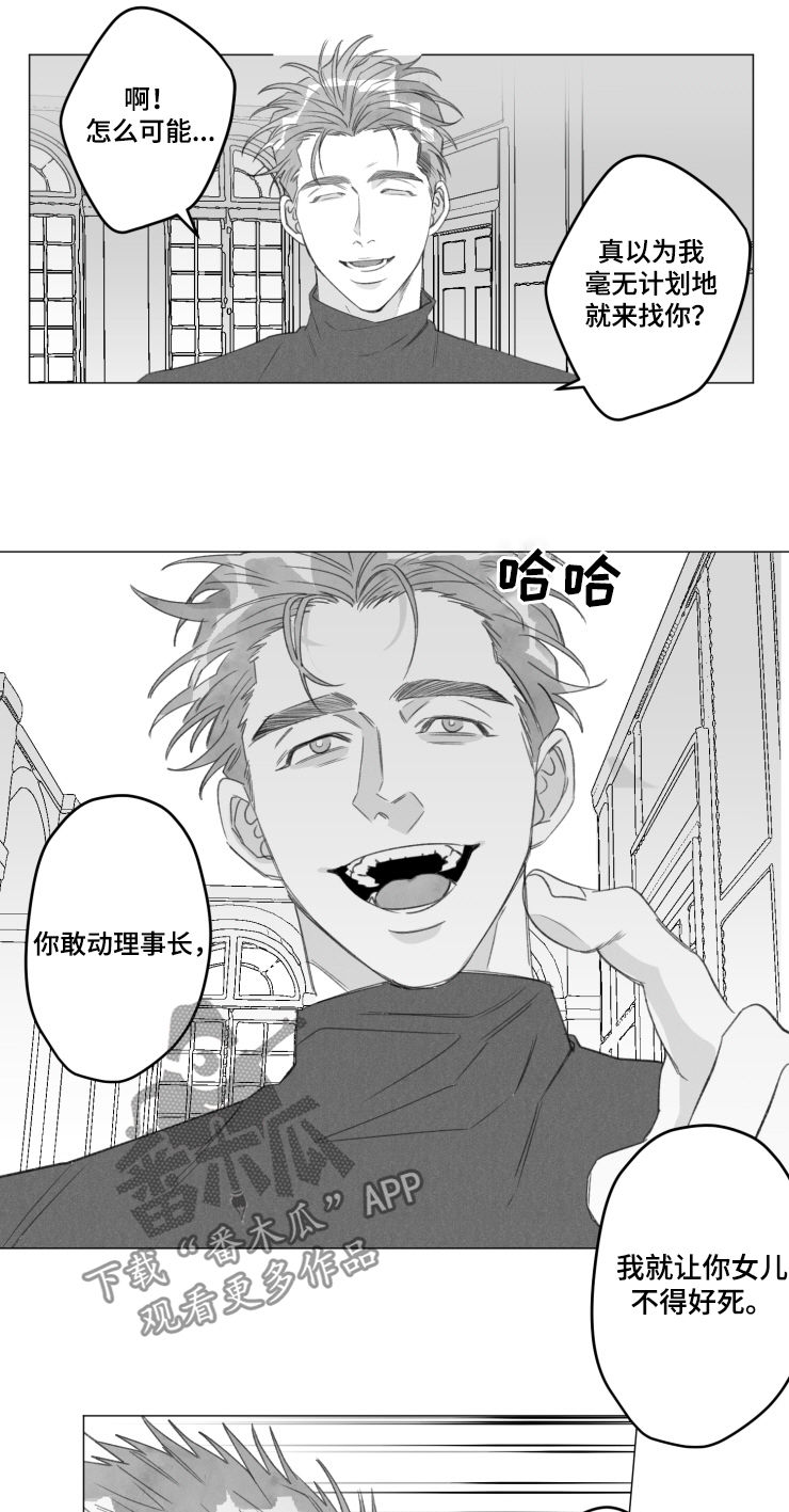 第49话6