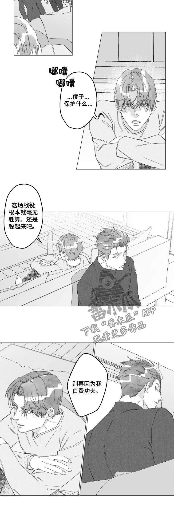 第49话1