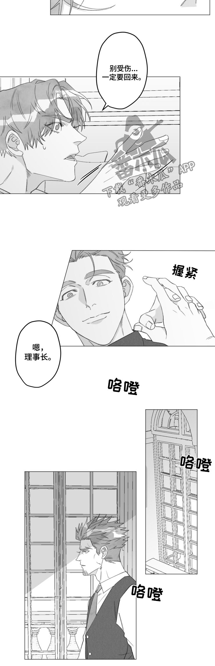 第49话3