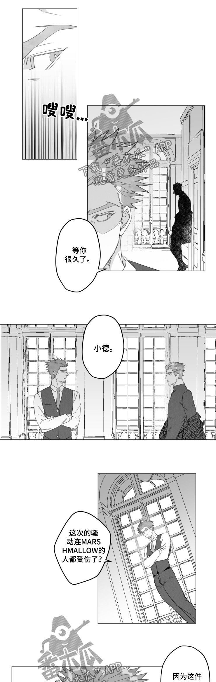 第49话4
