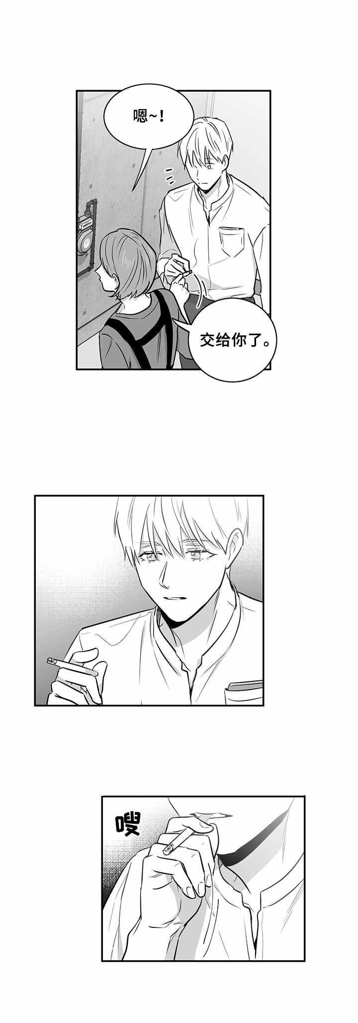 第36话0