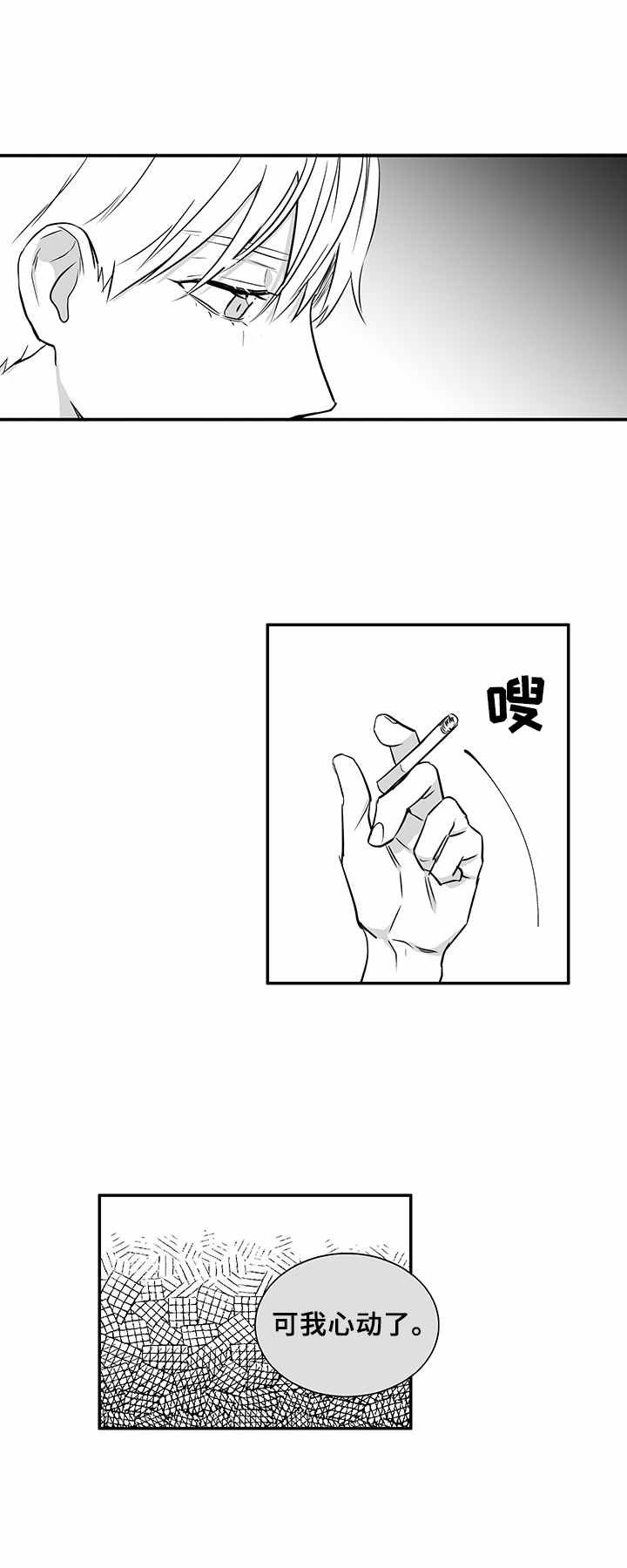 第36话6