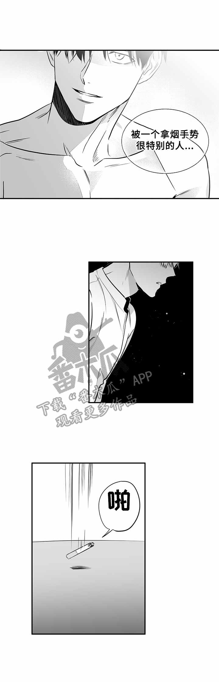 第36话7