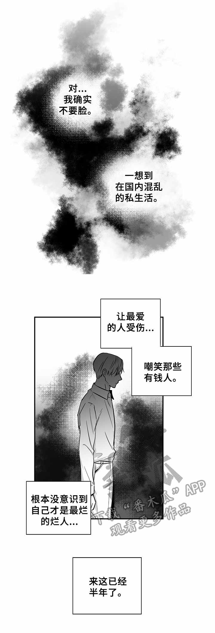第36话1