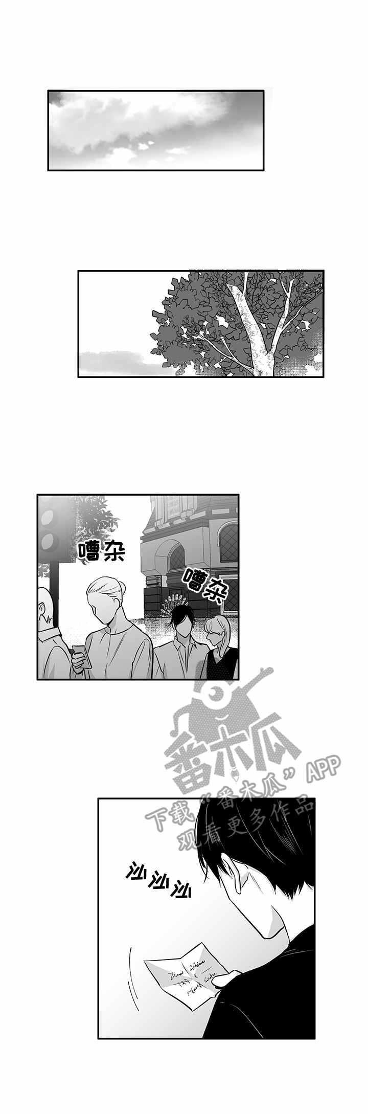 第36话9
