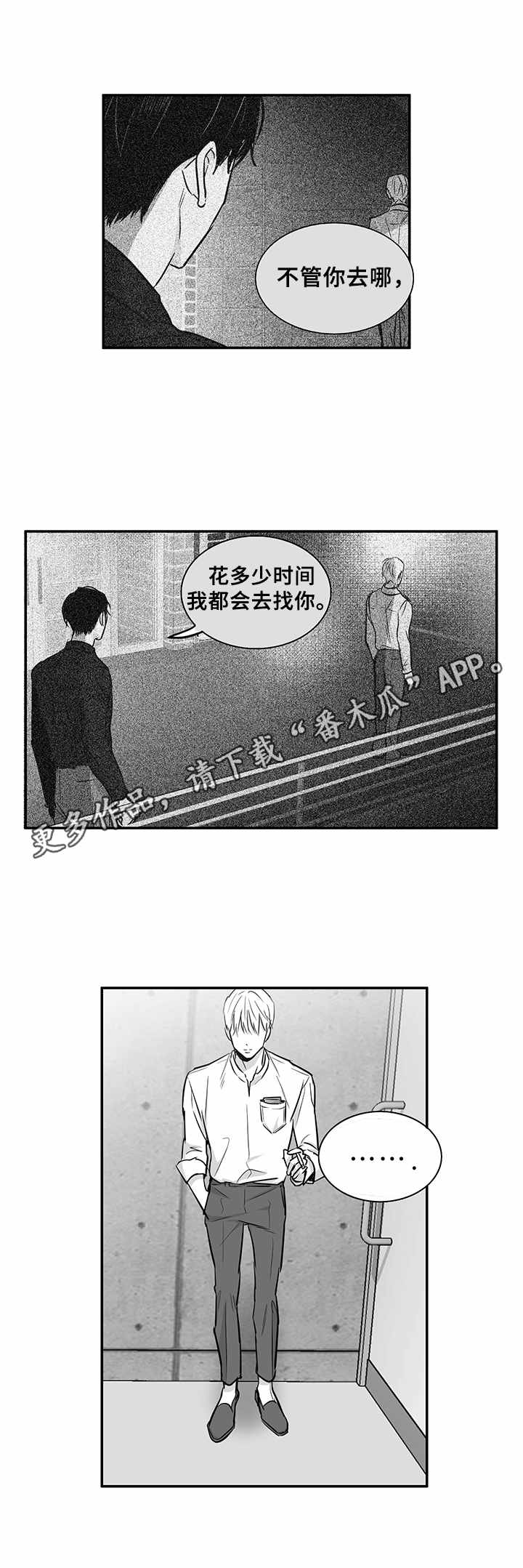 第36话5
