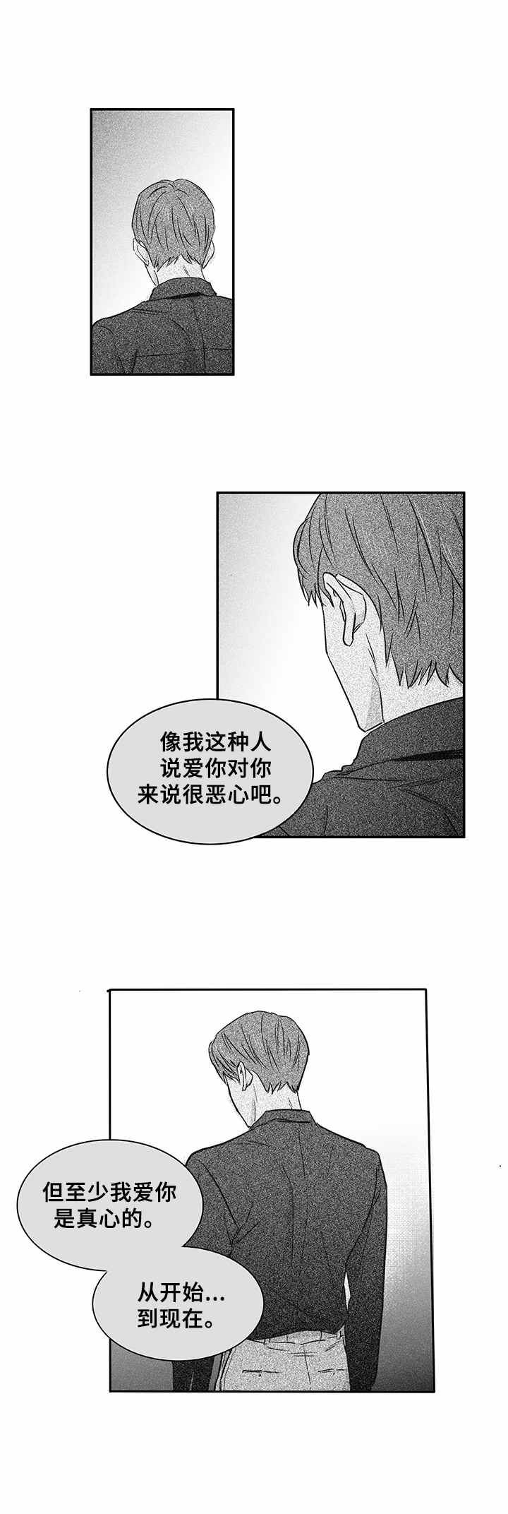 第36话4