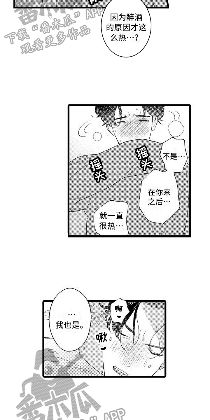 第22话1