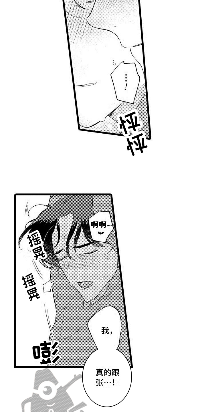 第22话9