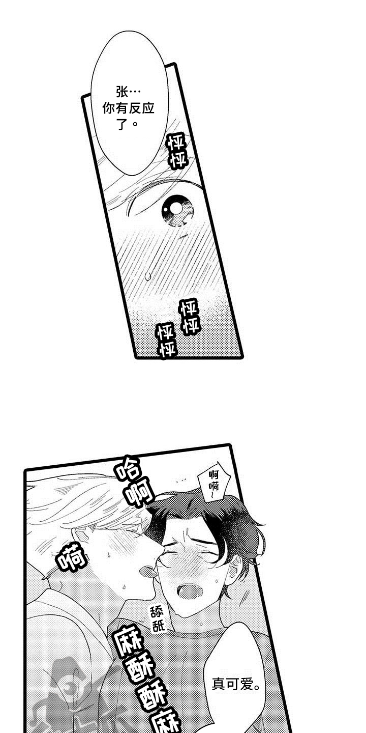 第22话0