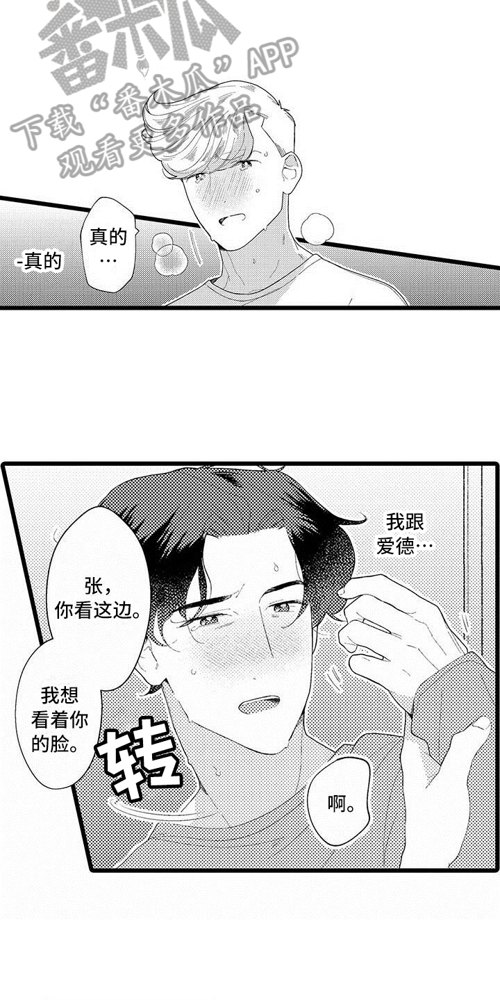 第22话10