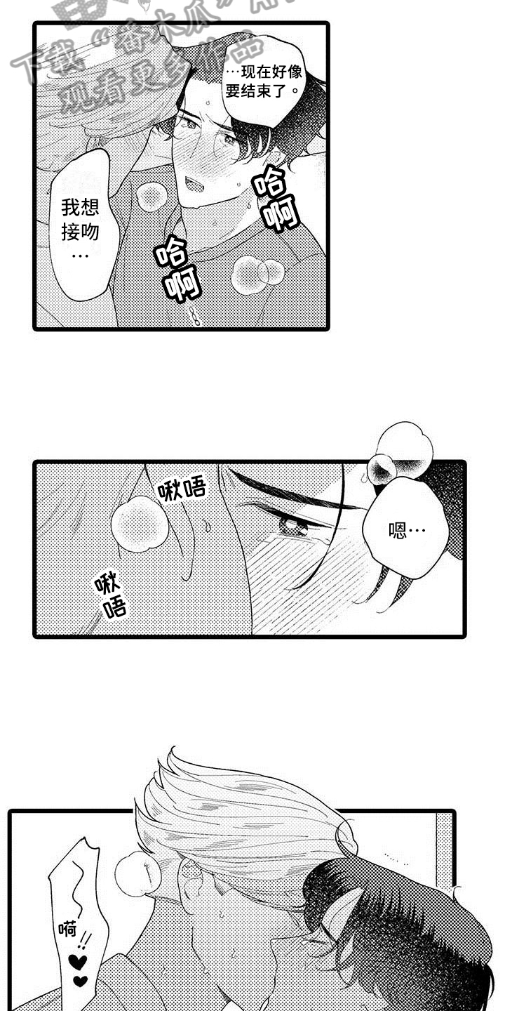 第22话2