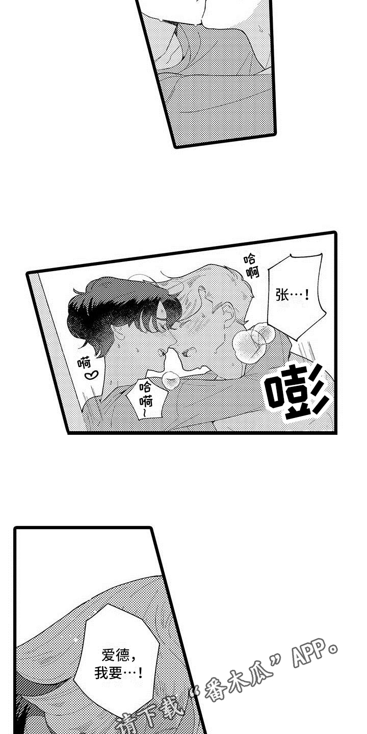 第22话13