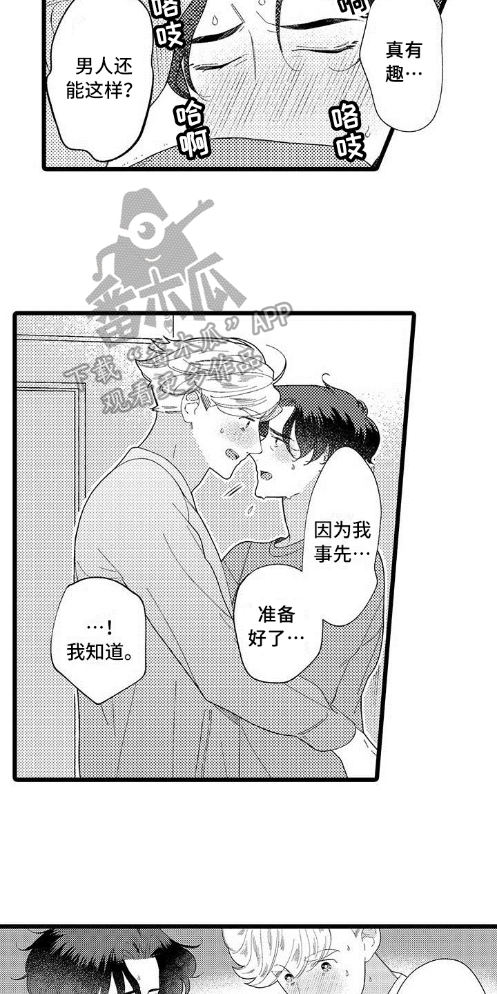 第22话6