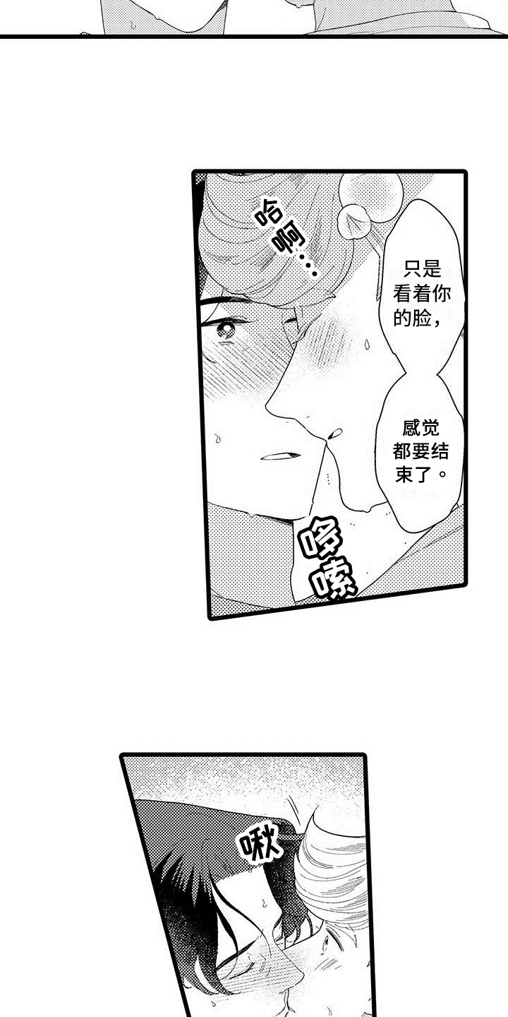 第22话12