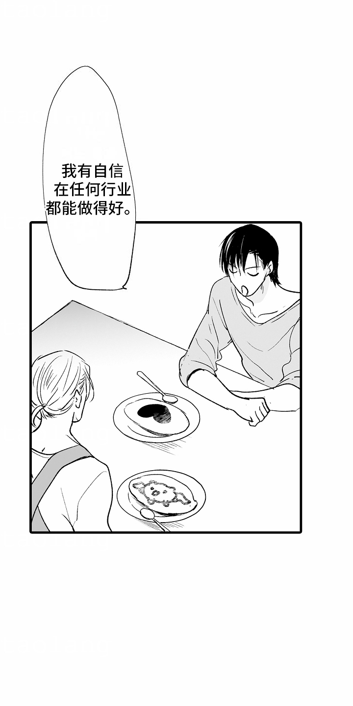 第27话10