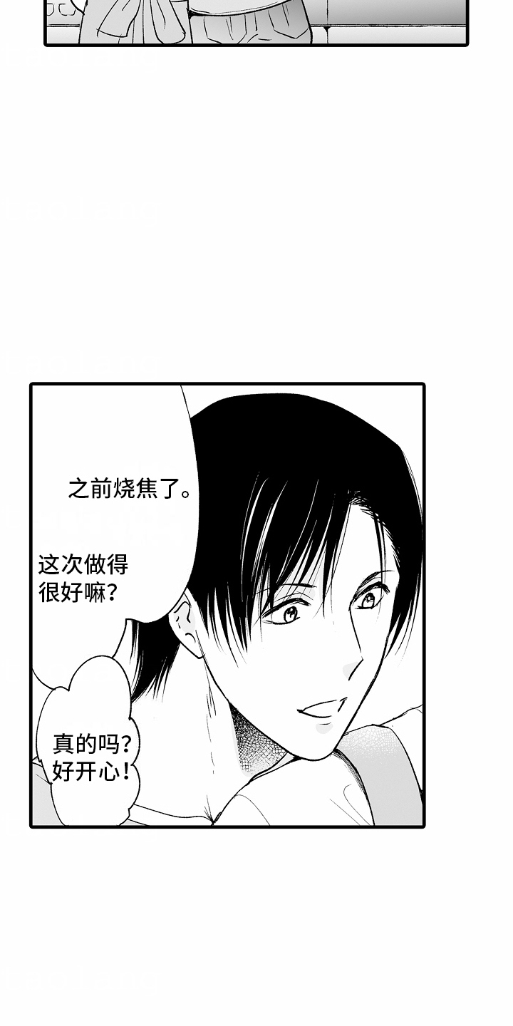 第27话1