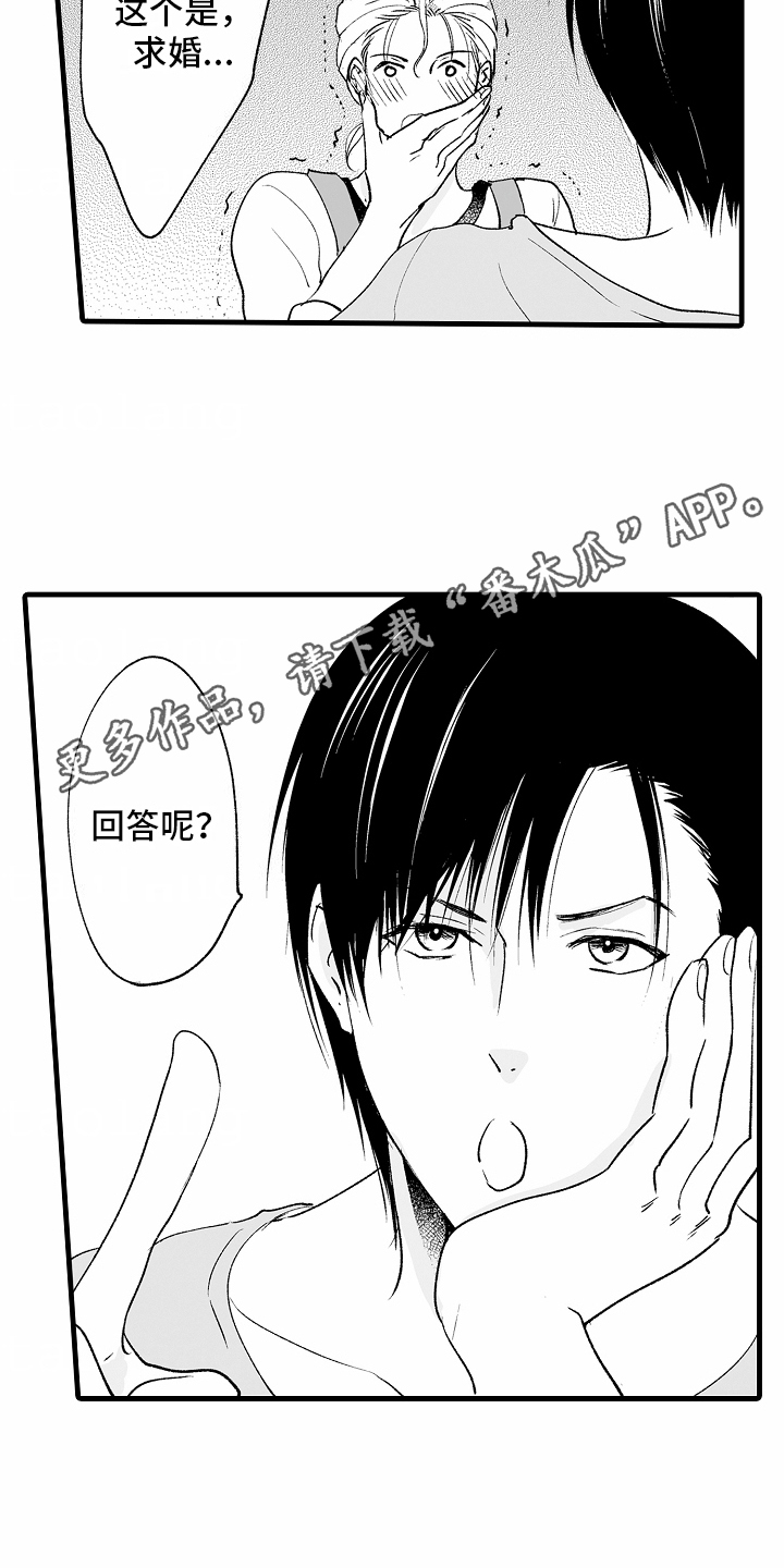 第27话15