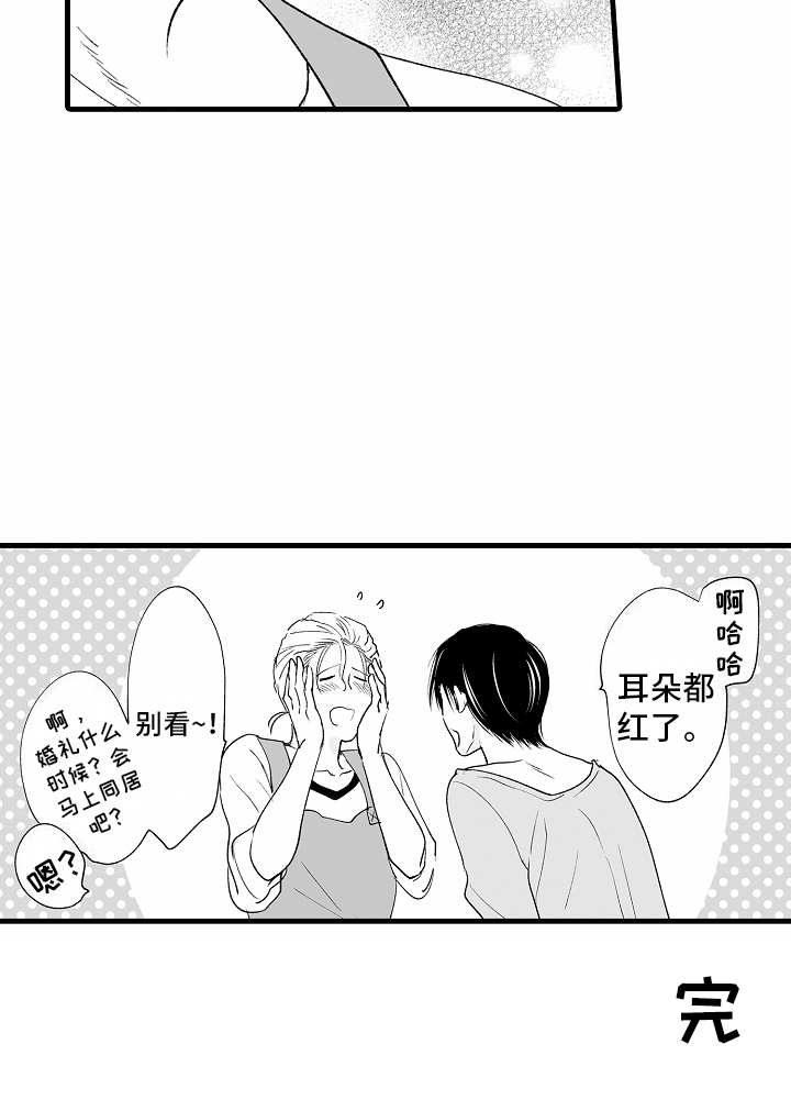 第27话17