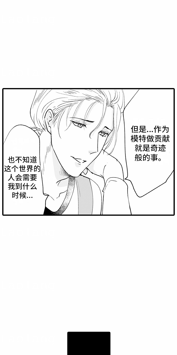 第27话7