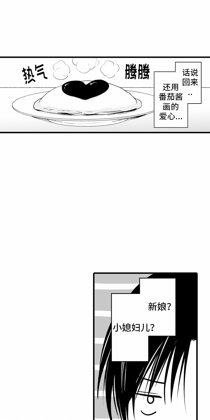 第27话2
