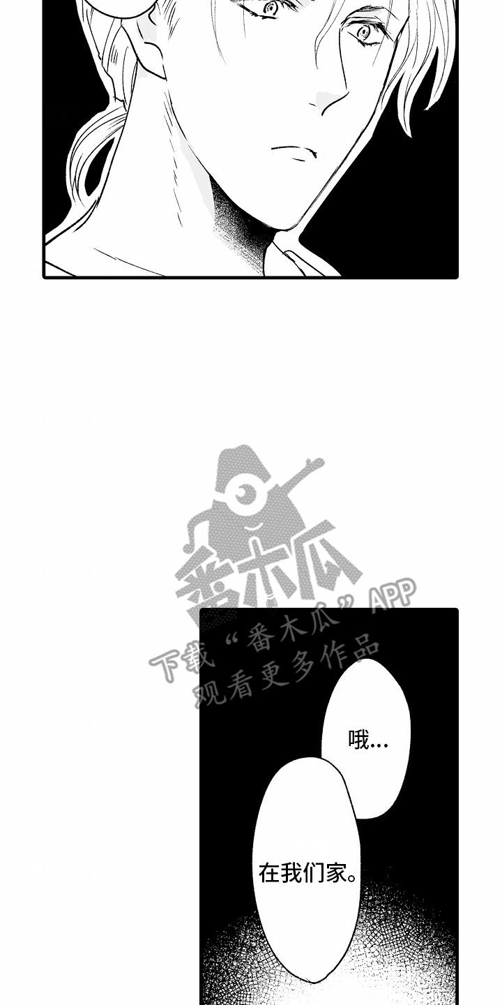 第27话12