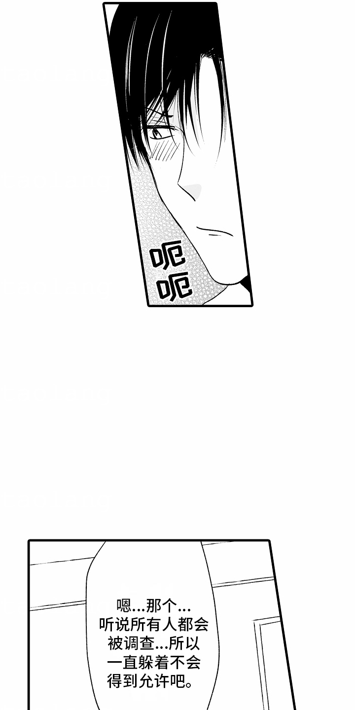 第27话5