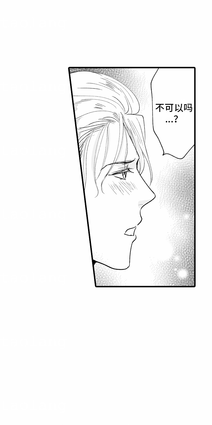第27话4