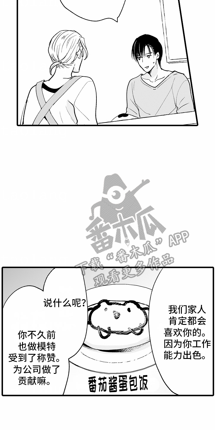 第27话6