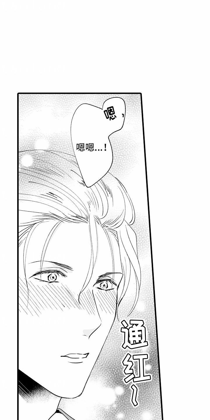 第27话16