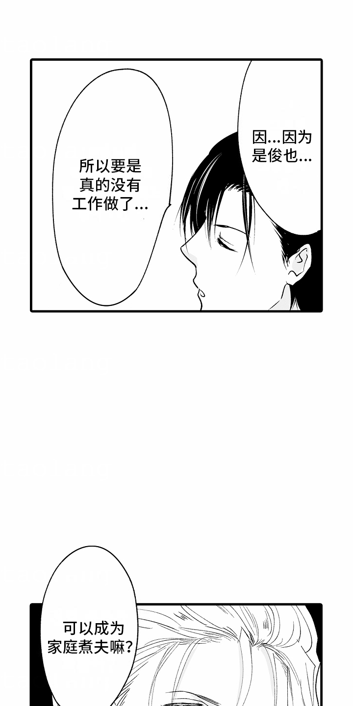 第27话11