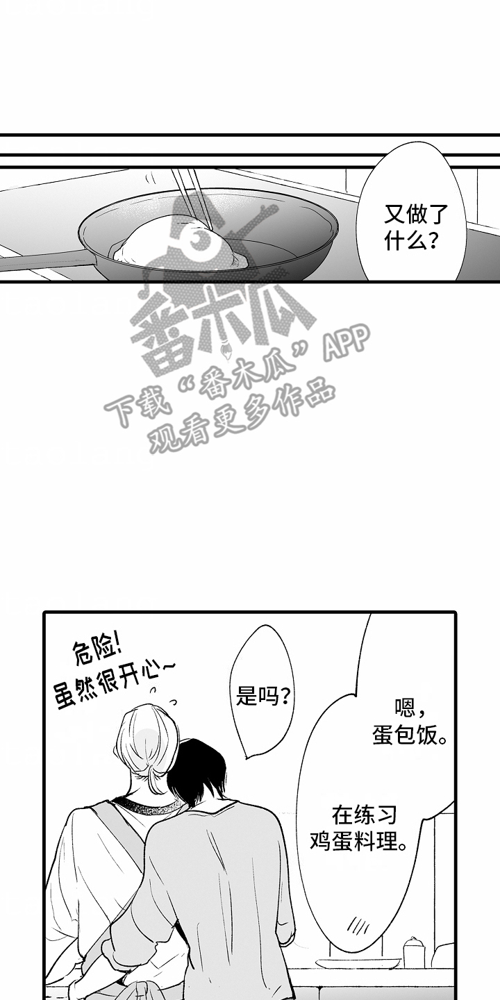 第27话0