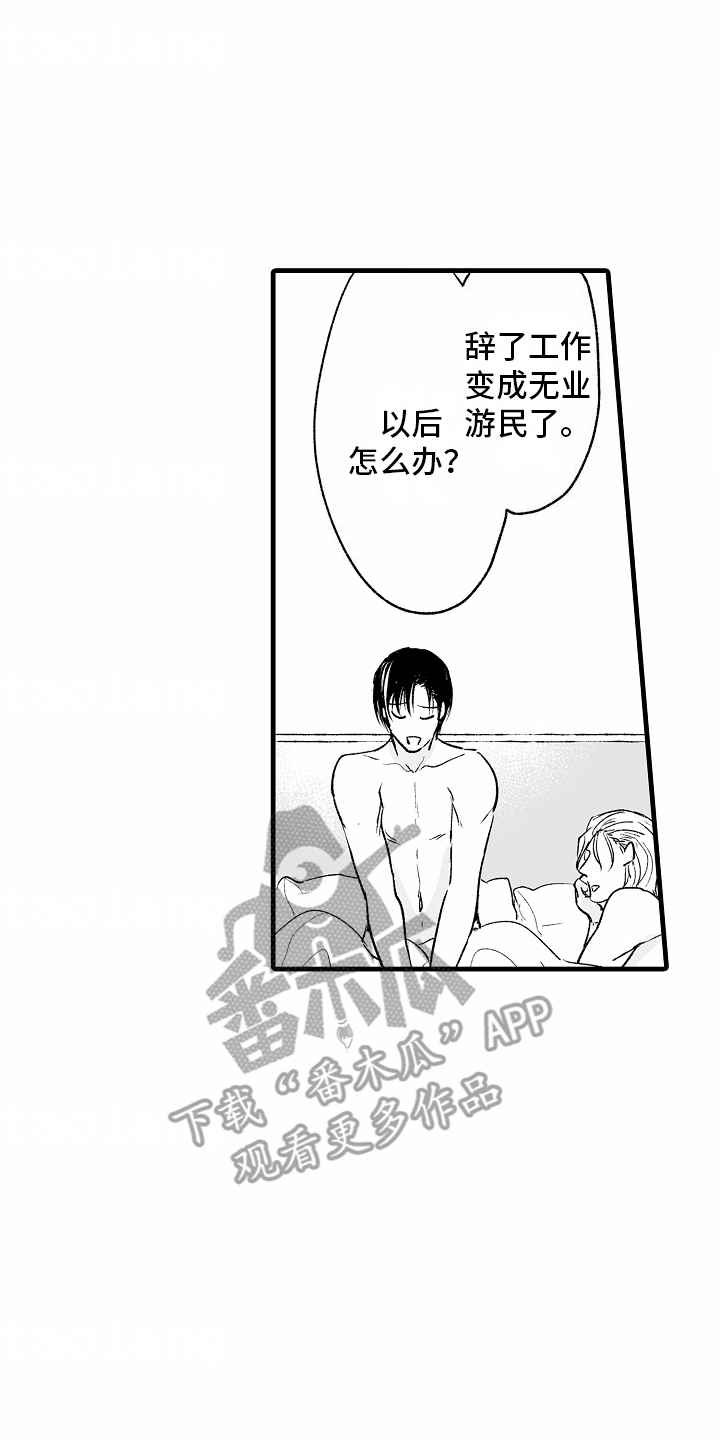 第26话18