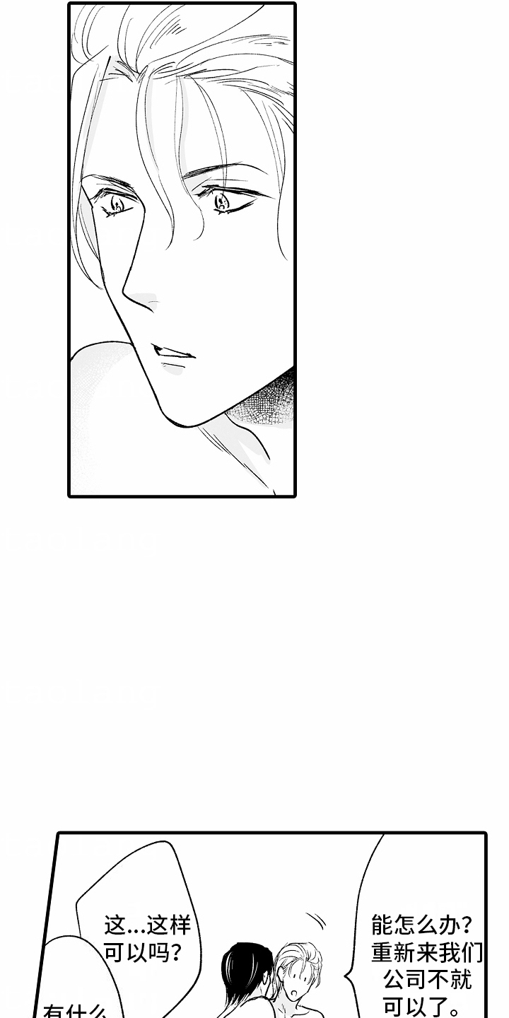 第26话19