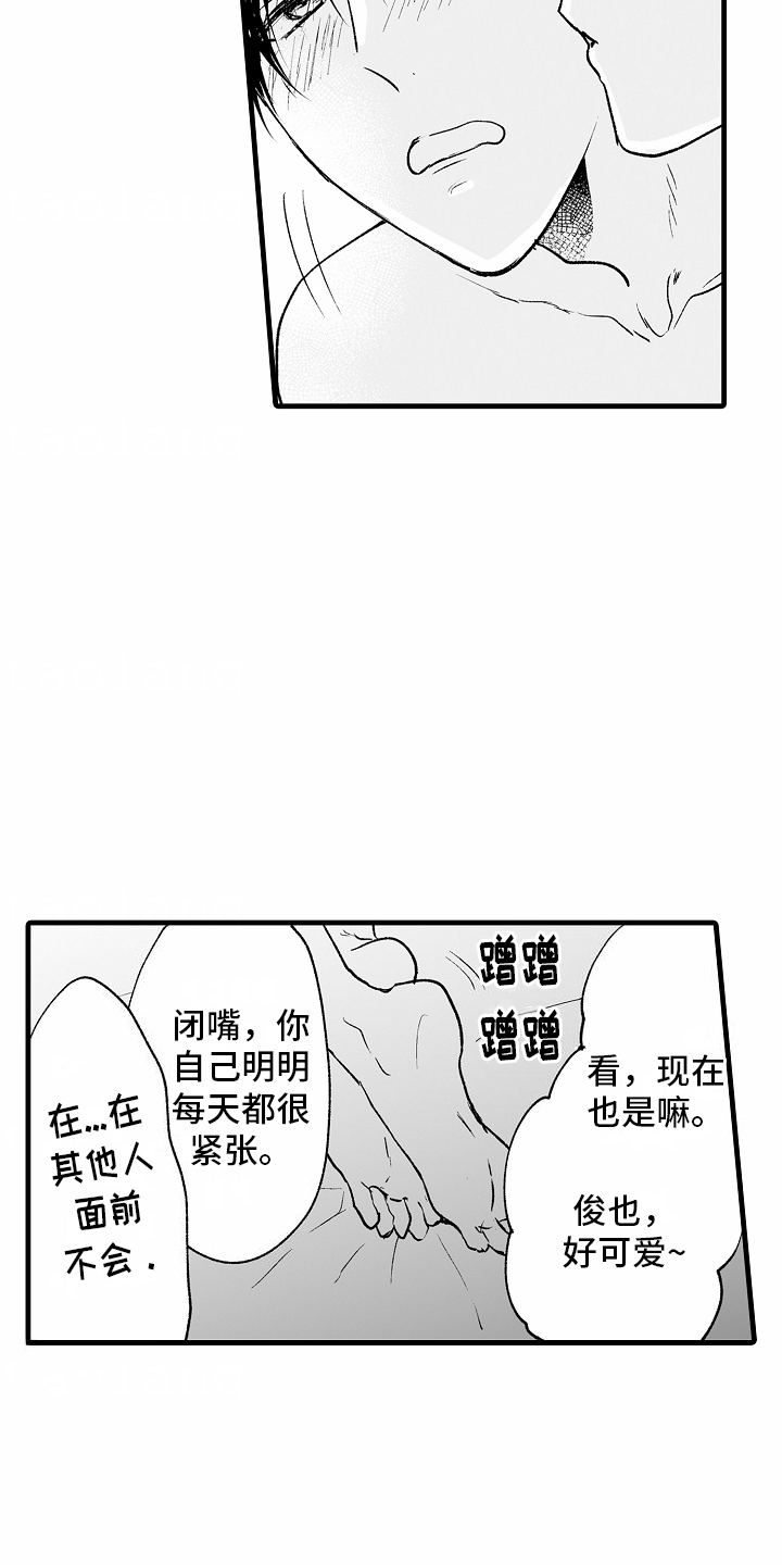 第26话17