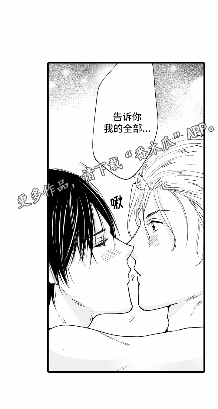 第26话12