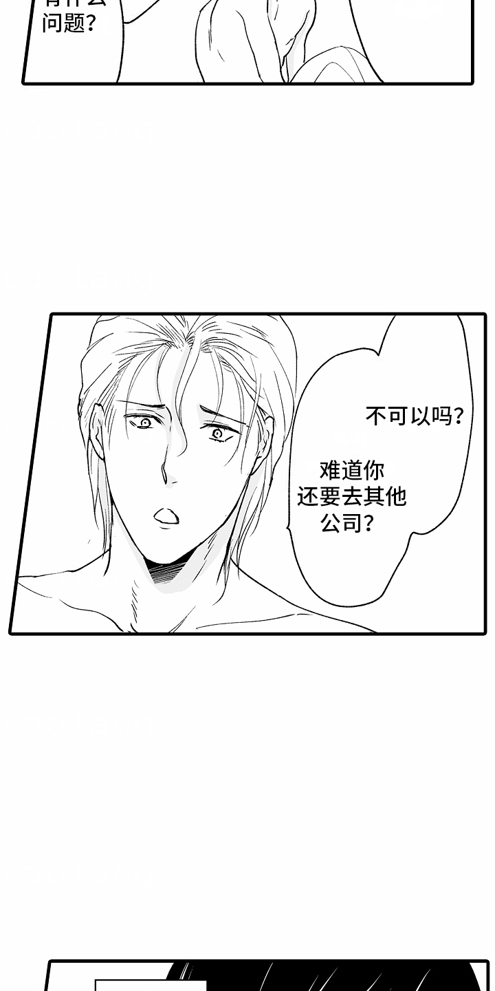第26话20