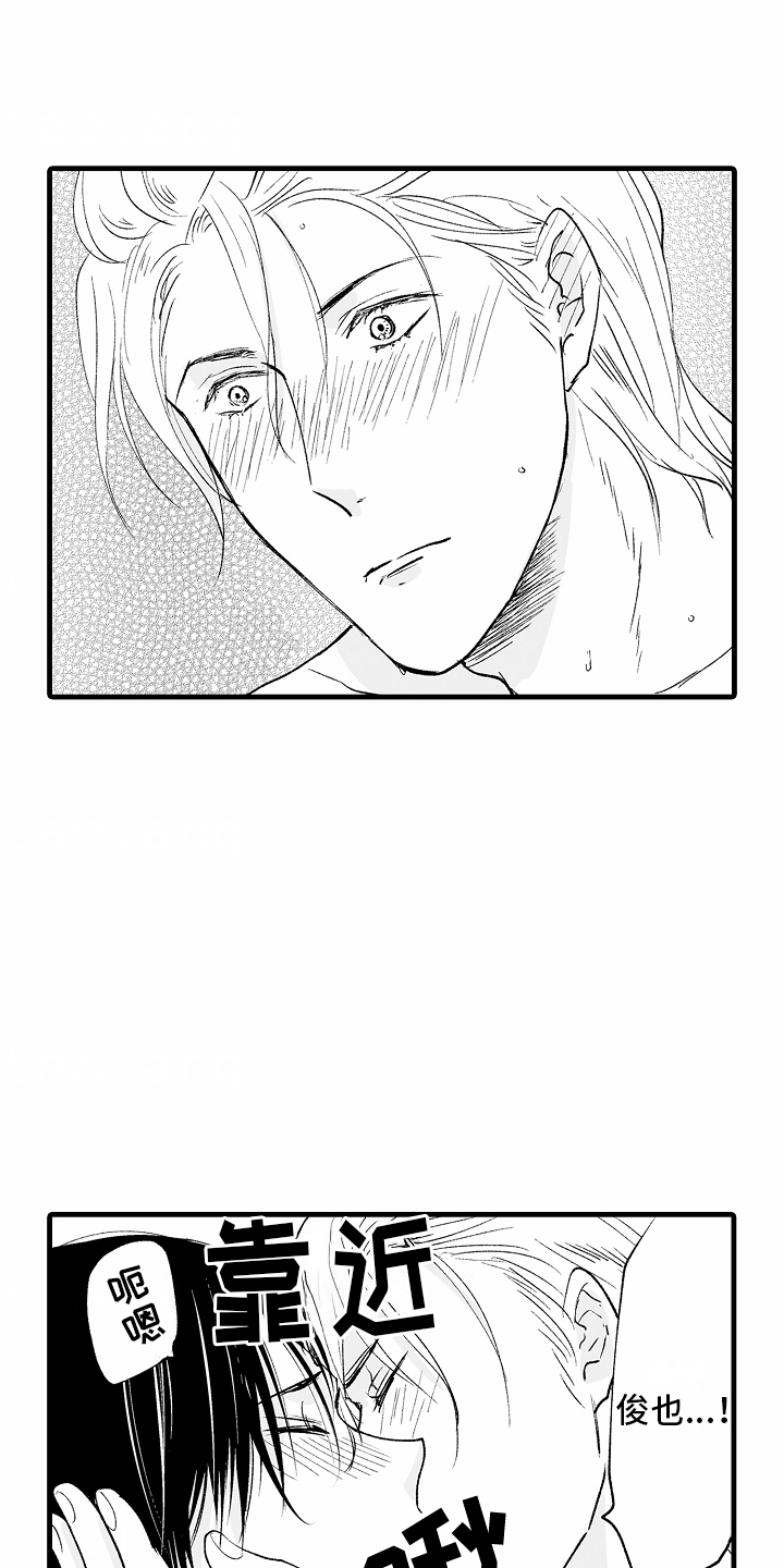 第26话13