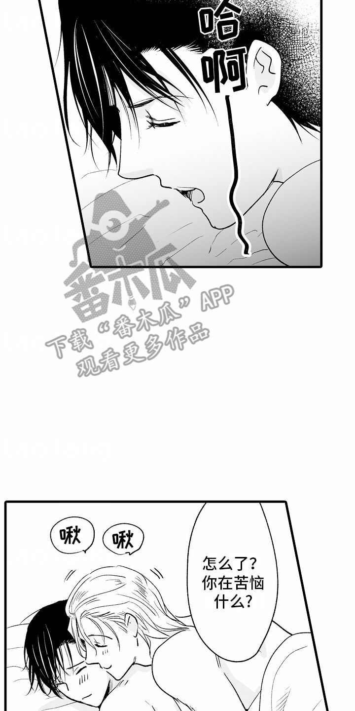 第26话15