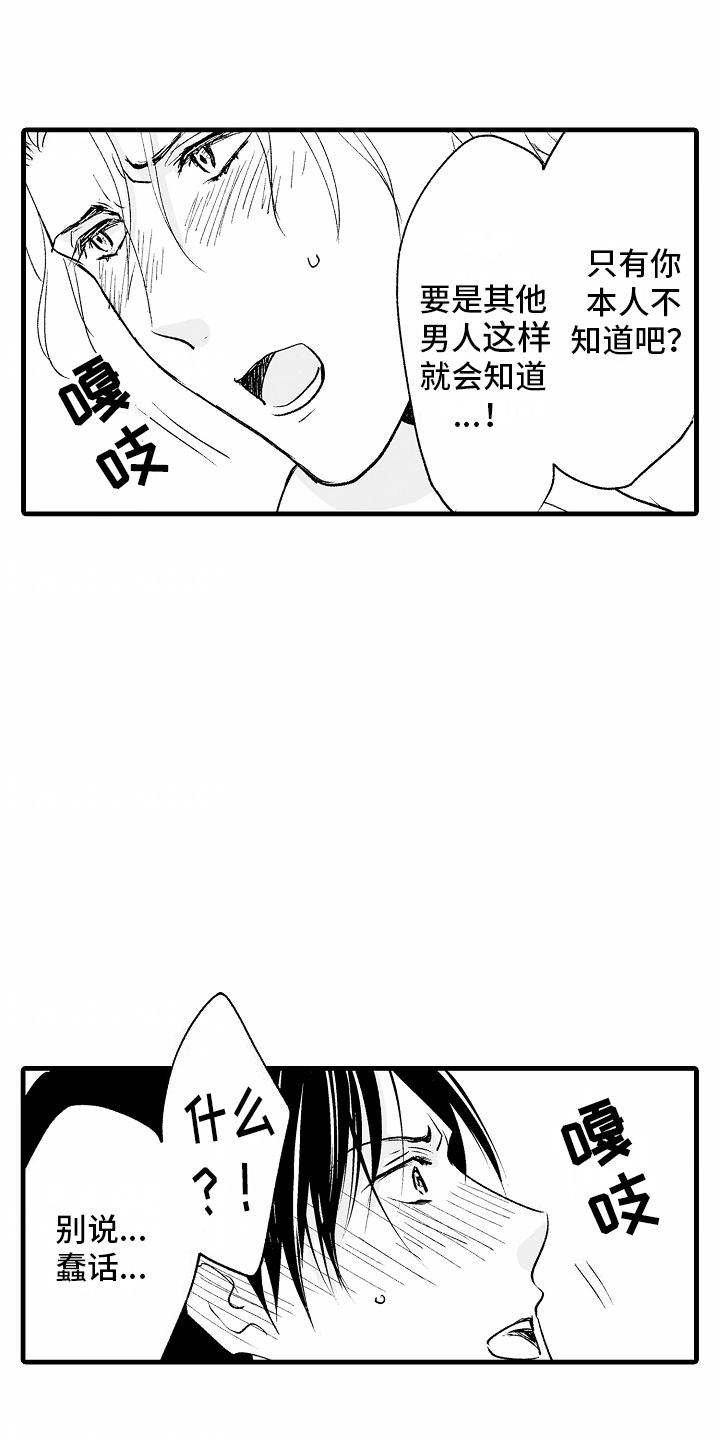 第26话7